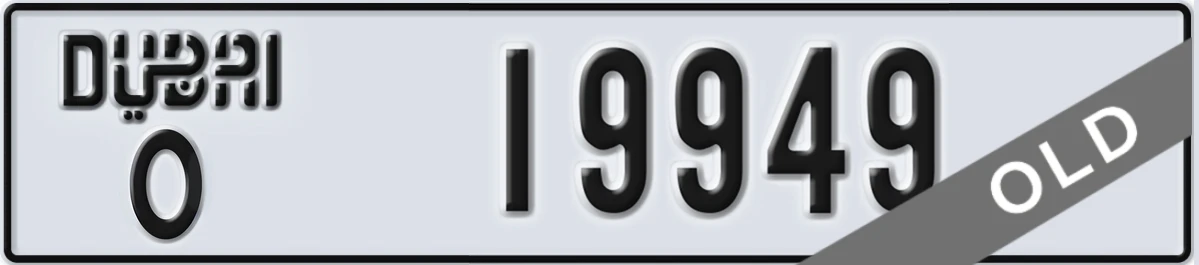 UAE License Plate Dubai O 19949