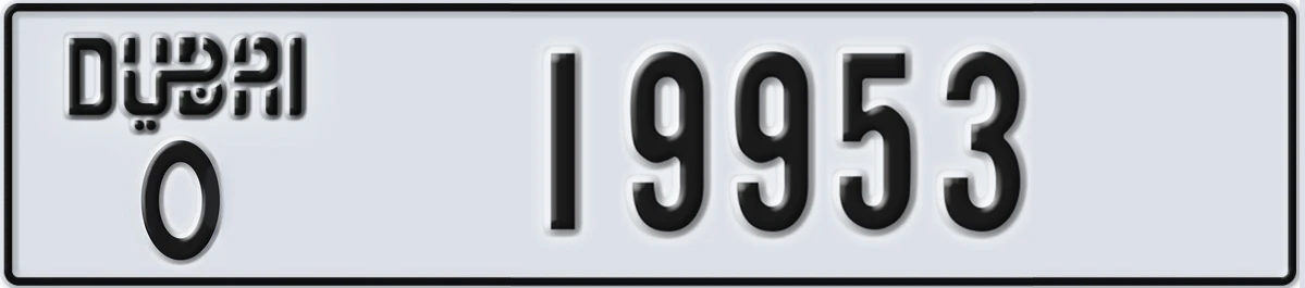 UAE License Plate Dubai O 19953
