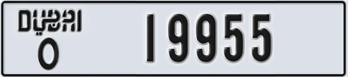 UAE License Plate Dubai O 19955
