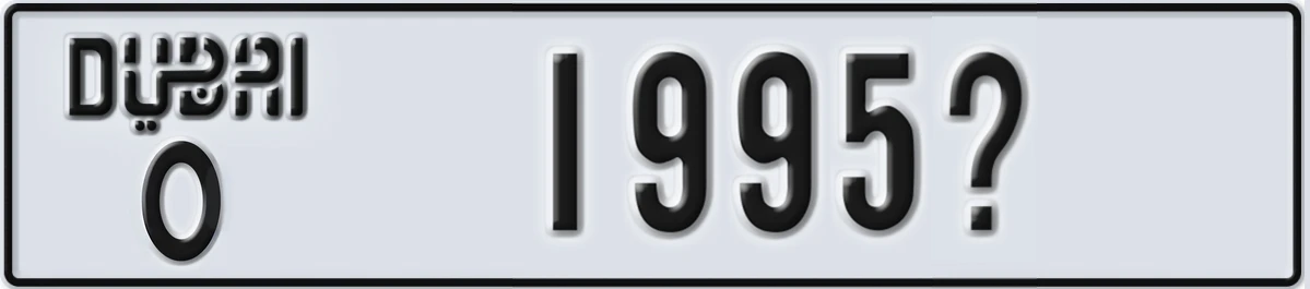 UAE License Plate Dubai O 1995X