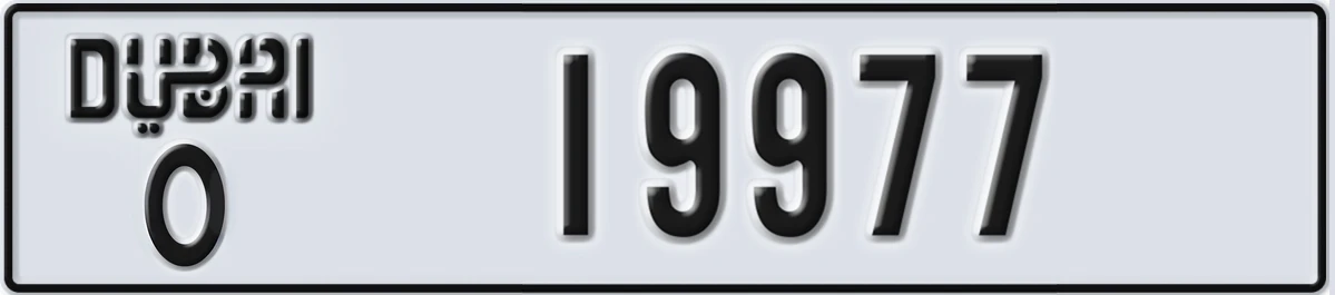 UAE License Plate Dubai O 19977