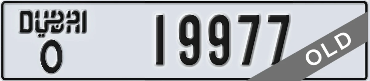 UAE License Plate Dubai O 19977