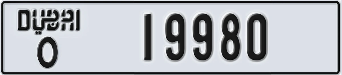 UAE License Plate Dubai O 19980