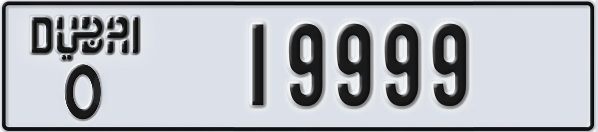 UAE License Plate Dubai O 19999