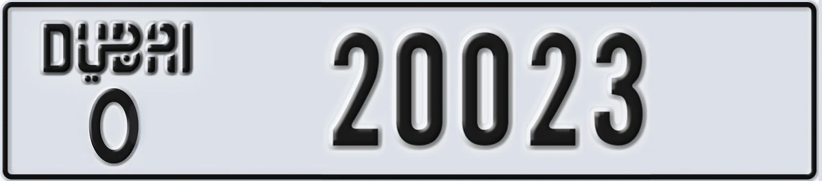 UAE License Plate Dubai O 20023