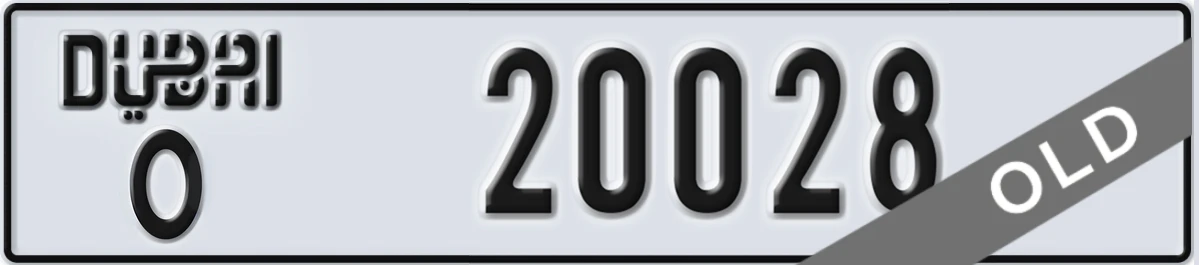 UAE License Plate Dubai O 20028