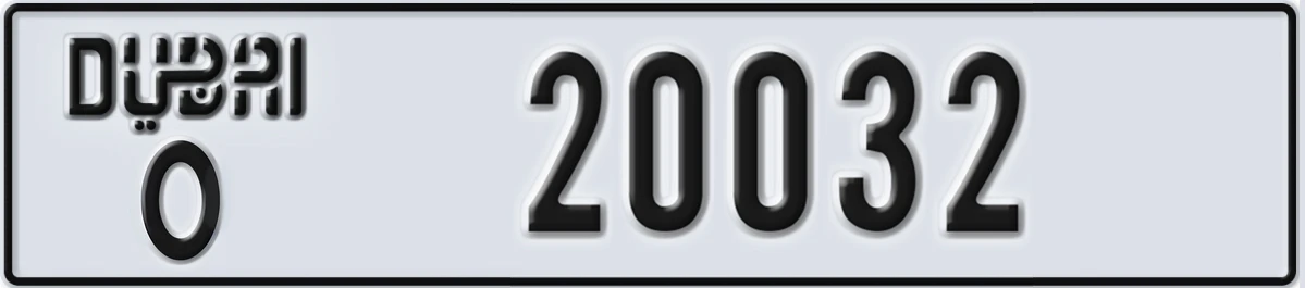 UAE License Plate Dubai O 20032