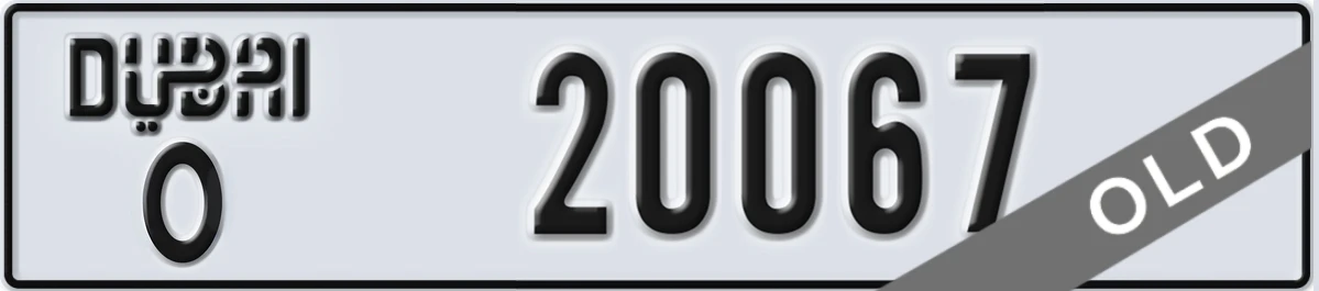 UAE License Plate Dubai O 20067