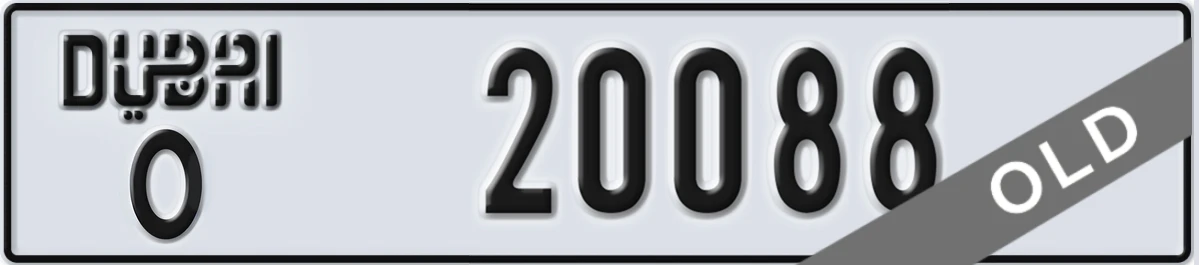 UAE License Plate Dubai O 20088