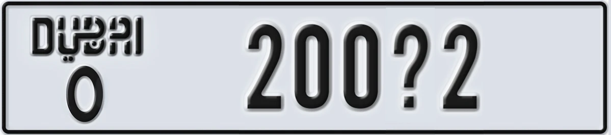 UAE License Plate Dubai O 200X2
