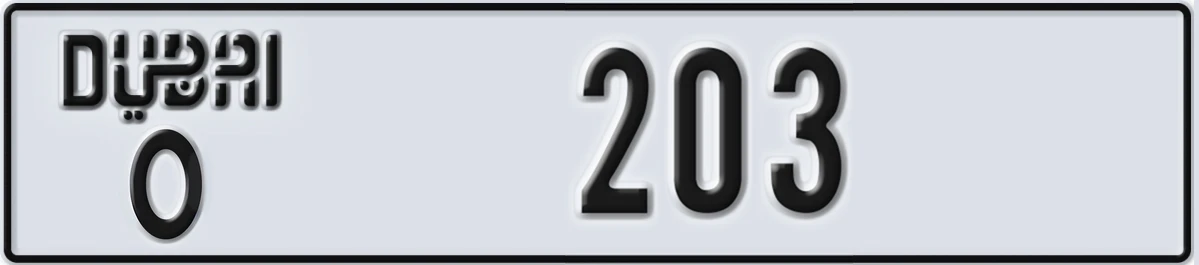 UAE License Plate Dubai O 203