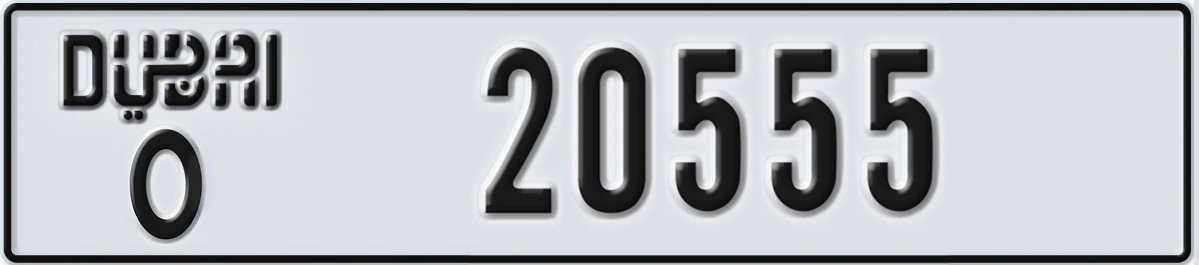 UAE License Plate Dubai O 20555