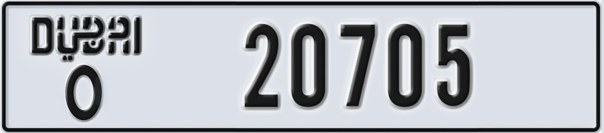 UAE License Plate Dubai O 20705
