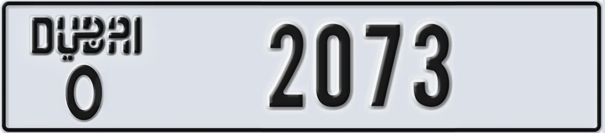 UAE License Plate Dubai O 2073
