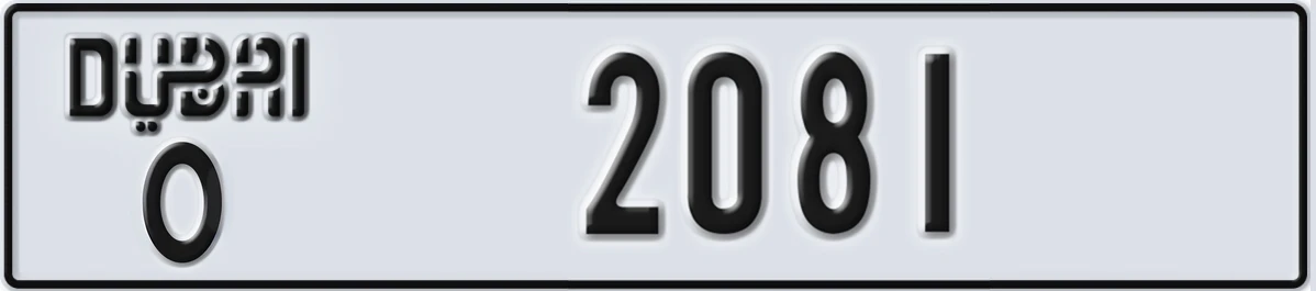 UAE License Plate Dubai O 2081