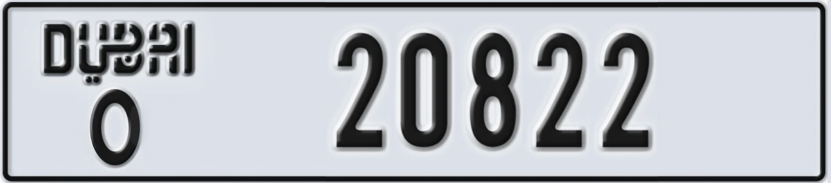 UAE License Plate Dubai O 20822