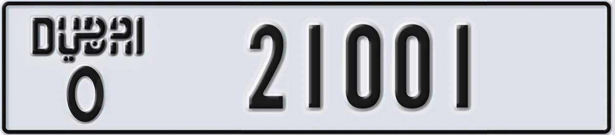 UAE License Plate Dubai O 21001