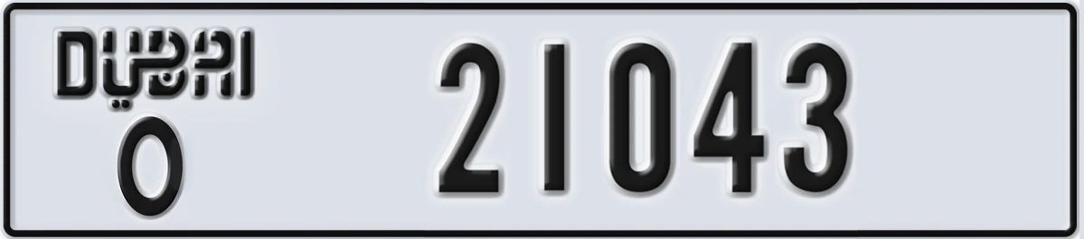 UAE License Plate Dubai O 21043