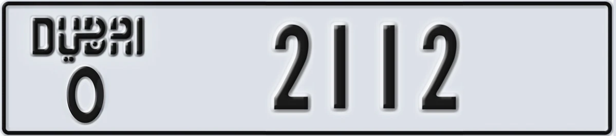 UAE License Plate Dubai O 2112