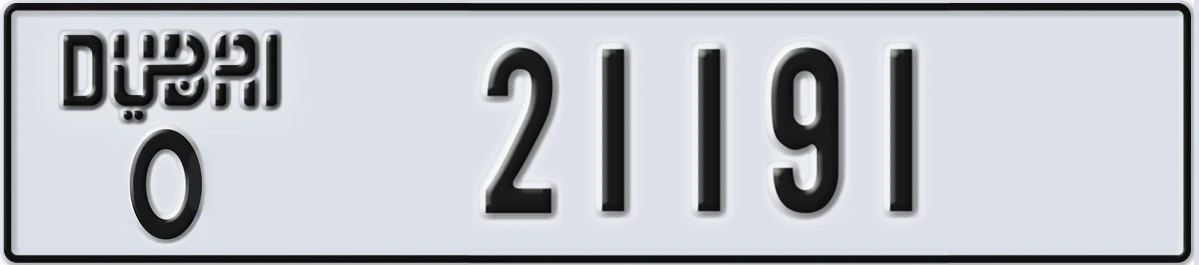 UAE License Plate Dubai O 21191