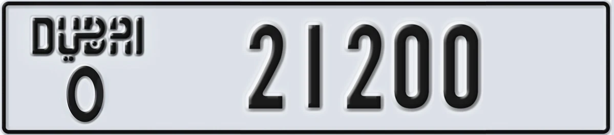 UAE License Plate Dubai O 21200