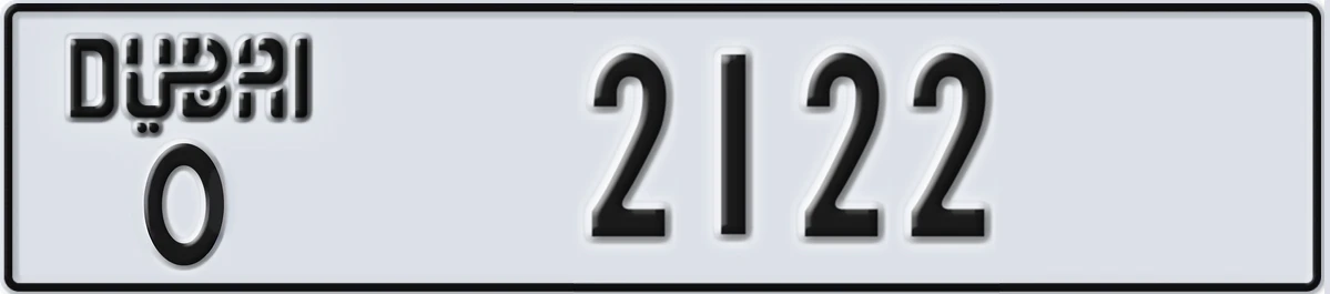 UAE License Plate Dubai O 2122