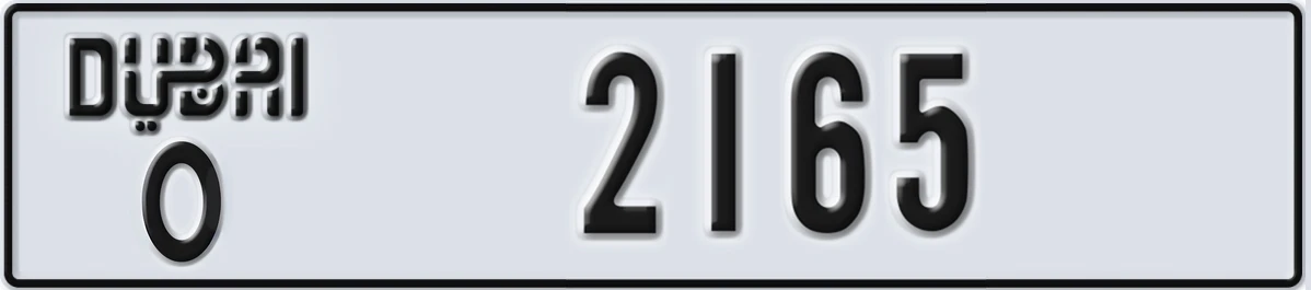 UAE License Plate Dubai O 2165