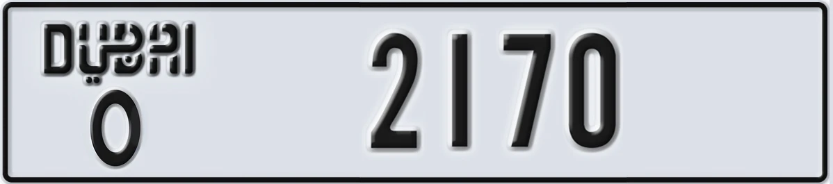 UAE License Plate Dubai O 2170