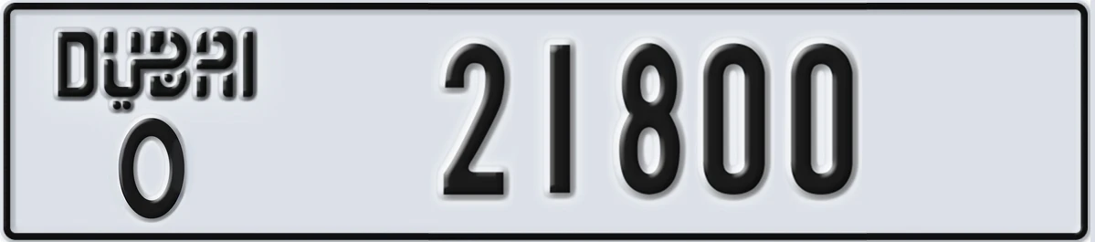 UAE License Plate Dubai O 21800