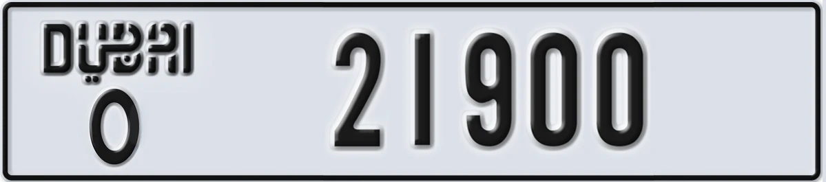 UAE License Plate Dubai O 21900
