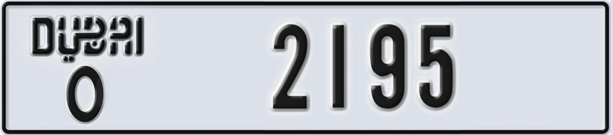 UAE License Plate Dubai O 2195