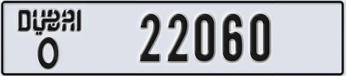 UAE License Plate Dubai O 22060