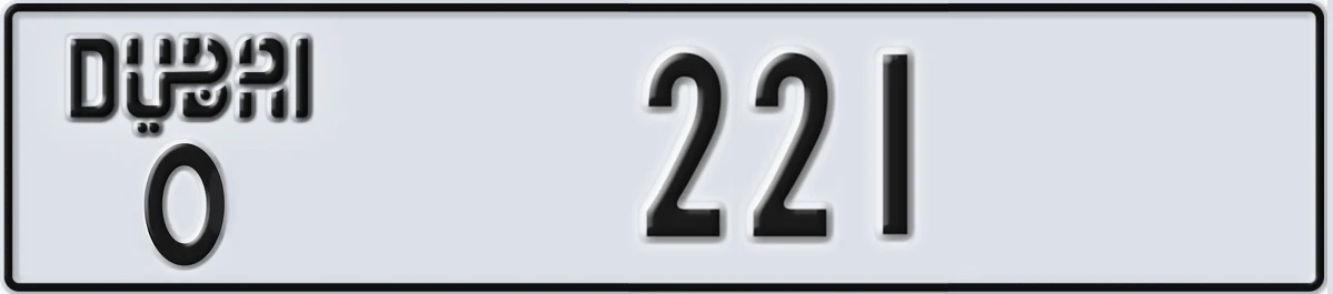 UAE License Plate Dubai O 221