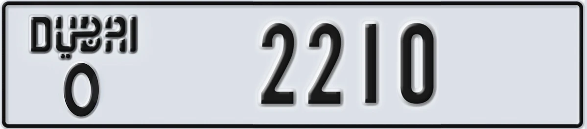 UAE License Plate Dubai O 2210