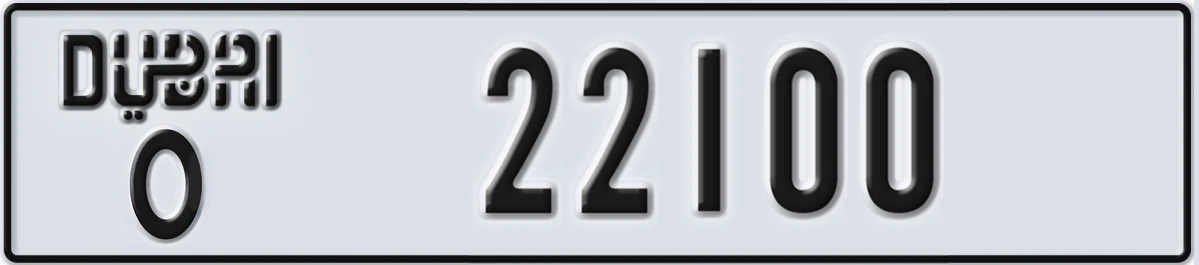 UAE License Plate Dubai O 22100
