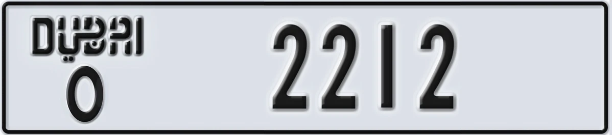 UAE License Plate Dubai O 2212