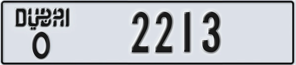 UAE License Plate Dubai O 2213