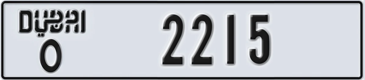 UAE License Plate Dubai O 2215