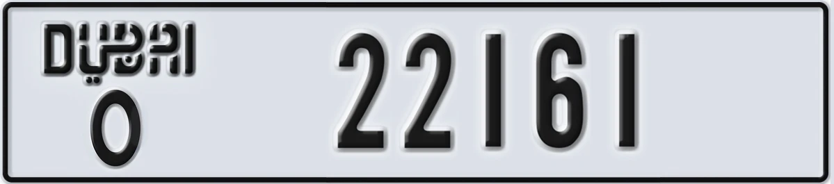 UAE License Plate Dubai O 22161