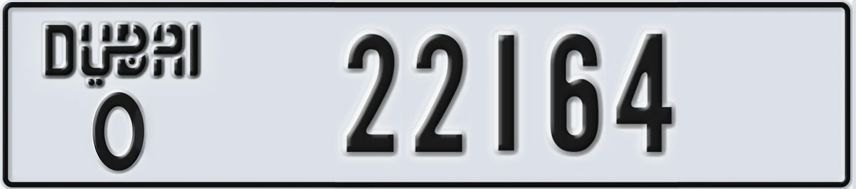 UAE License Plate Dubai O 22164