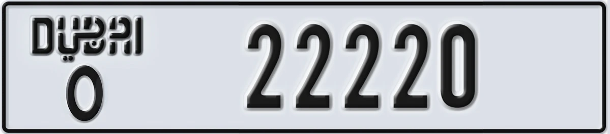 UAE License Plate Dubai O 22220