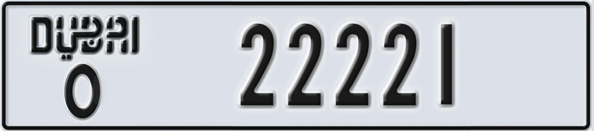 UAE License Plate Dubai O 22221