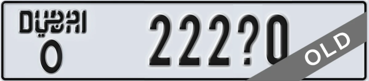 UAE License Plate Dubai O 222X0
