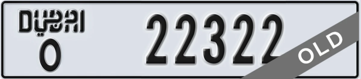 UAE License Plate Dubai O 22322