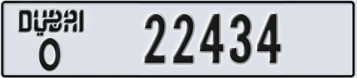 UAE License Plate Dubai O 22434