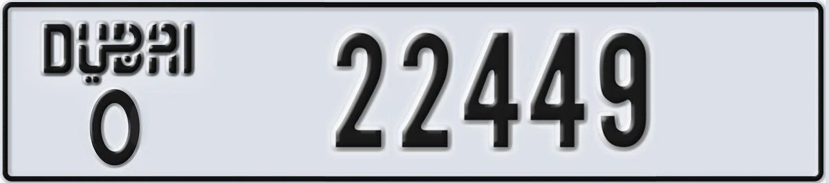 UAE License Plate Dubai O 22449