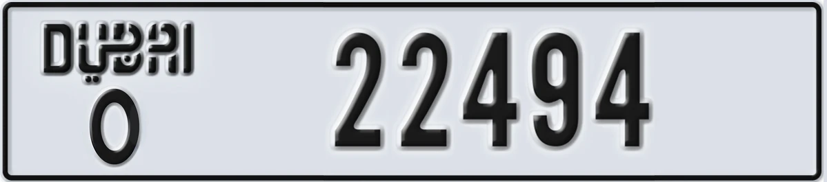 UAE License Plate Dubai O 22494