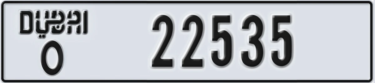 UAE License Plate Dubai O 22535