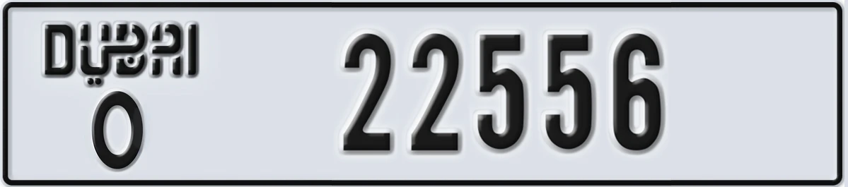 UAE License Plate Dubai O 22556