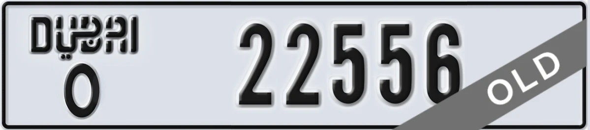 UAE License Plate Dubai O 22556